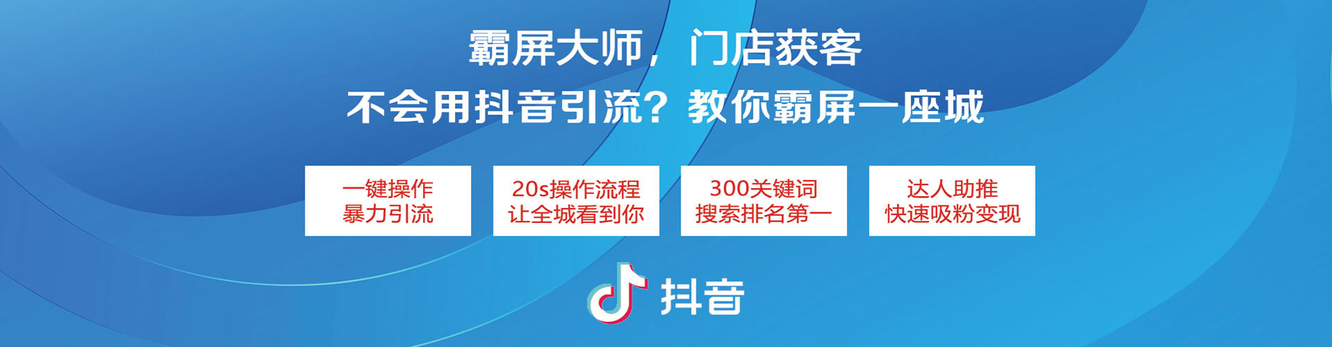 二道sem开户