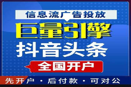 sem代运营机构成功案例：打造高效广告投放策略