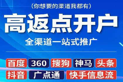 百度竞价广告案例研究：如何实现转化率的大幅提升