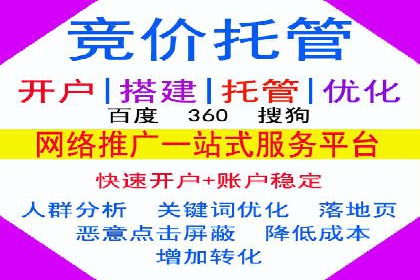 百度推广返点案例：助力企业快速成长