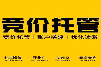 百度推广价格调整：行业案例对比